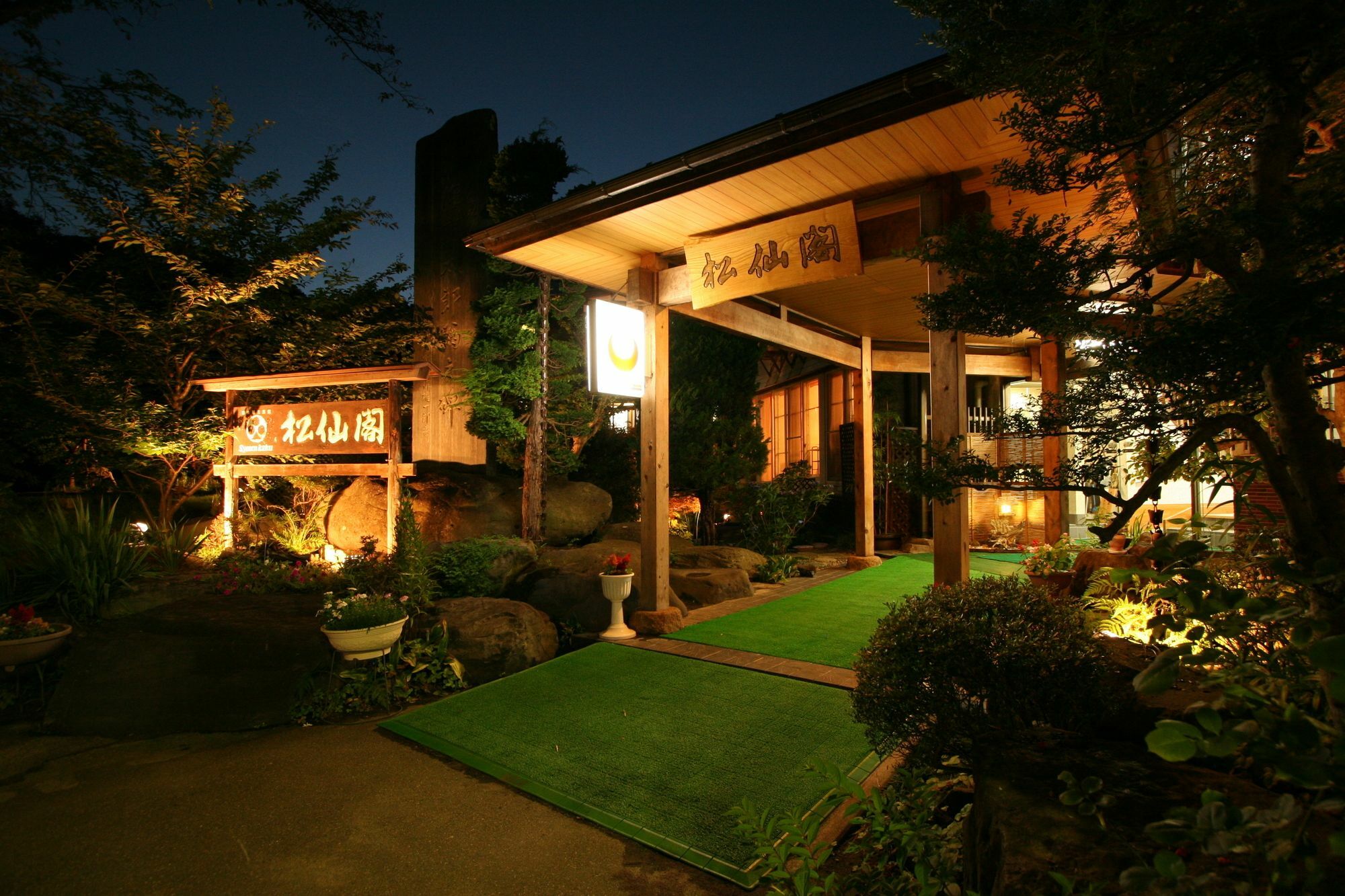 Shosenkaku Hotel Нагано Екстериор снимка